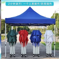 Square Umbrella Outdoor Pendulum Stall Folding Four-leground Umbrella Tent 3x3 Mi large umbrella Outdoor stall for four square umbrellas