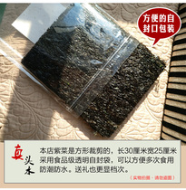 Beileye Fujian Xiapu Head Water Porphyra Dried 500g Sand-free Bulk Wild Seafood Seaweed Food