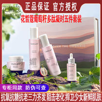 Peptide Color Seed for Flower Seed for Anti-Old Improvement of Dark Harness Reinforcement and Moisturizing Skin Care Pack