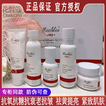 Carmel anti-aging anti-sugar tightening package hydration and brightening light-grain water cream skin care set