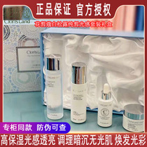 Four pieces of brightening skin color improved dark yellow skin care products