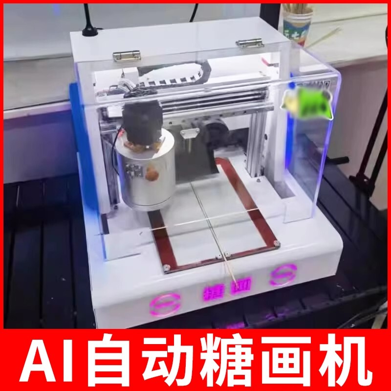 Outdoor 3D Printing Fully Automatic Sugar Painting Machine Printer New Ai Fully Automatic Sugar Painting Machine Stall Equipment