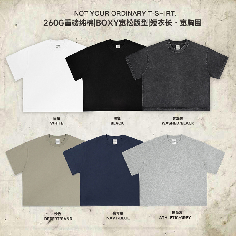 American Retro Boxy Short Wide-Fit 260g Heavyweight Pure Cotton T-Shirt Clean Fit Drop Shoulder High Street Small Neckline American Retro Boxy Short Wide-Fit 260g Heavyweight Pure Cotton T-Shirt Clean Fit Drop Shoulder High Street Small Neckline