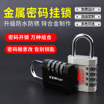Jinhao anti-theft large password padlock Outdoor waterproof anti-rust household lock Dormitory cabinet door anti-theft window door lock