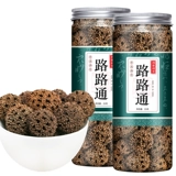 Купить один бесплатный, чтобы пройти традиционную китайскую медицину кленово кленово кленово кленово кленово кленово кленовое кленовое клен