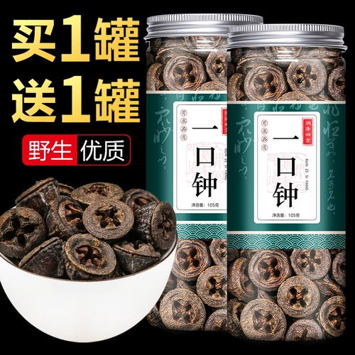 Две банки, один кусочек китайских травяных лекарств, специальная специальная кончика в Юньнане Дикой, Семь африканских китайских медицины