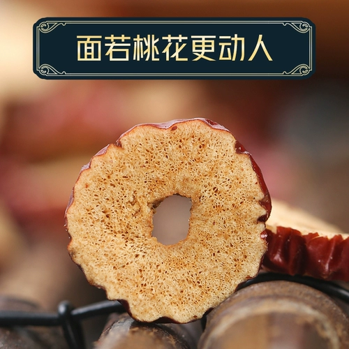 Сухоф Jube Jube Jube Dry, сухая вода, ем неклеарный, торт jubebe, вода, хрустящий хрустящий хрустящий чай, особенный