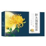 Фат Хай Луо Хан Го глоточная очистка чая Очистка