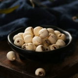 Семена бейлосцев сухие товары de -core fresh -core special -level silver -ear lily siang Lotus Seeds Longan не -500G