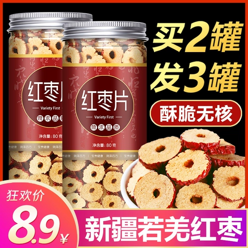 Сухоф Jube Jube Jube Dry, сухая вода, ем неклеарный, торт jubebe, вода, хрустящий хрустящий хрустящий чай, особенный