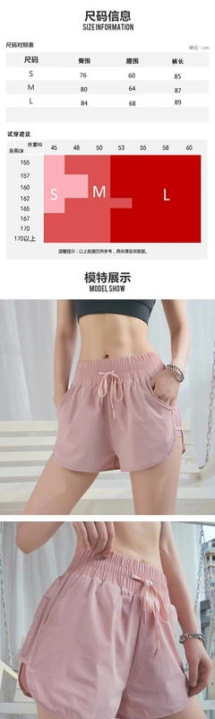 Quần đùi thể thao nữ chống đổ suông Hàn Quốc nhanh khô quần tập gym running casual quần âu hot - Quần thể thao