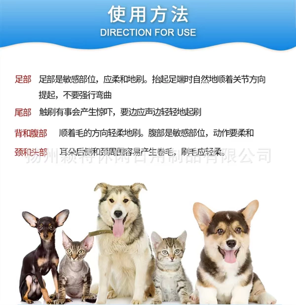 Pet cung cấp mèo và chó hai mặt chải bờm hoang dã Pet chải thú túi khí massage lược làm sạch nguồn cung cấp làm đẹp để nổi - Cat / Dog Beauty & Cleaning Supplies
