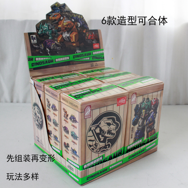 Assembling Dinosaur Children's Toys, Building Blocks, Transforming and Combining Toys, Jurassic Theme, Transforming Blind Box, Disassembly Fun