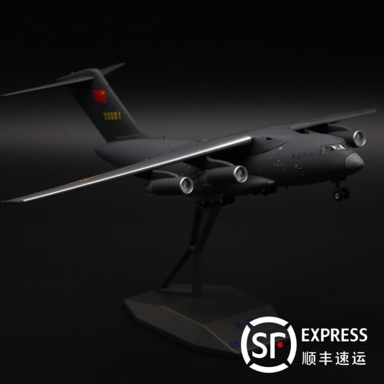 HK Aviation Industry AVIC Transport Aircraft 1:130Y20y20 Yun 20 Kunpeng Fat Girl Air Model
