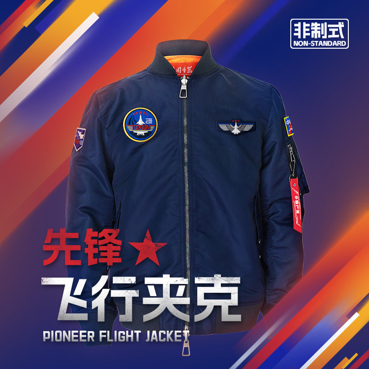 [Exclusive for Military Enthusiasts] J-20 Flight Suit Jacket, Spring and Autumn Workwear Coat, Military Embroidered Shoulder Insignia, Loose Fit