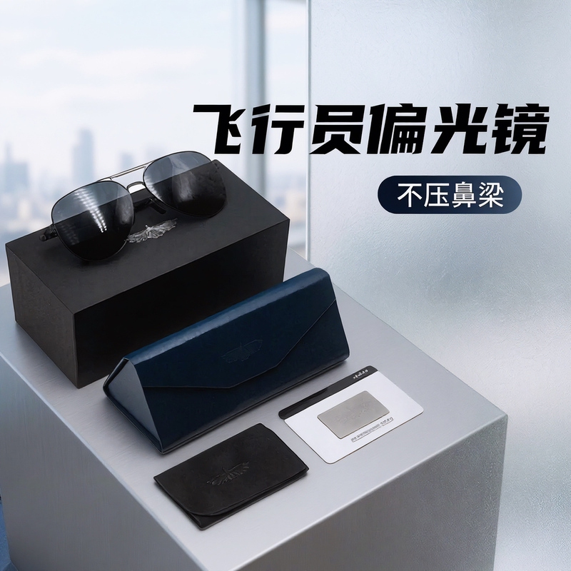Hk Avic J-20 J-20 Pilot Sunglasses Anti-Polarized Unisex Sunglasses Zhuhai Airshow Commemorative Hk Avic J-20 J-20 Pilot Sunglasses Anti-Polarized Unisex Sunglasses Zhuhai Airshow Commemorative