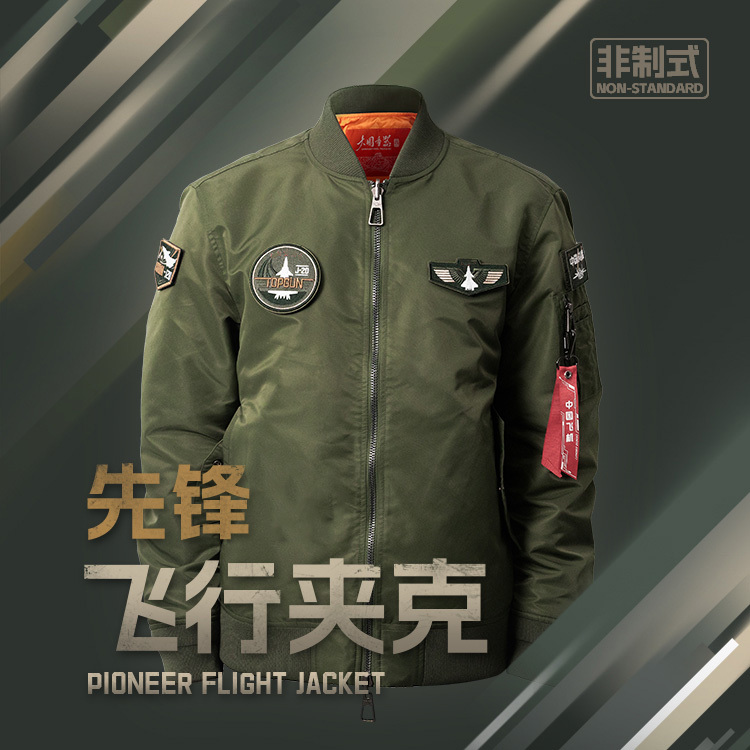[Exclusive for Military Enthusiasts] China Aviation Official J-20 Flight Suit Work Jacket Embroidered Shoulder Patch Baseball Jacket