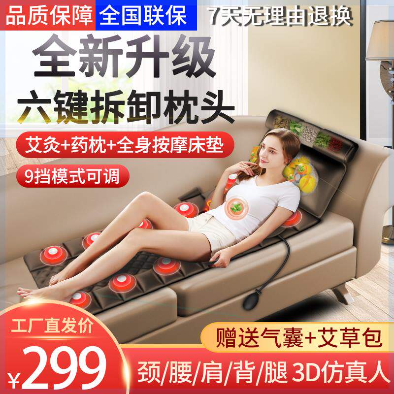 Conzo Melan new massage pad neck waist back shoulder leg full body massage on Ai pillow 8