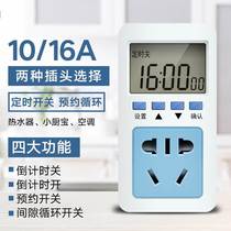 Intelligent gap timer socket power switch appointment countdown circulating water pump oxygenation digital large screen to seconds