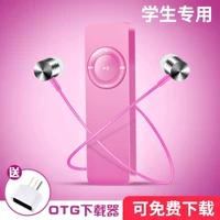 Mp3 cặp đôi vào thẳng các môn thể thao sinh viên chạy ổ đĩa flash USB dễ thương mini học tiếng Anh Walkman M. - Máy nghe nhạc mp3 máy nghe nhạc usb