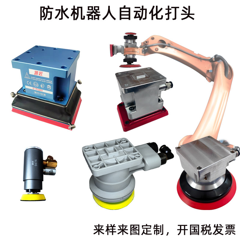 东莞源匠气动科技有限公司企业店的LOGO