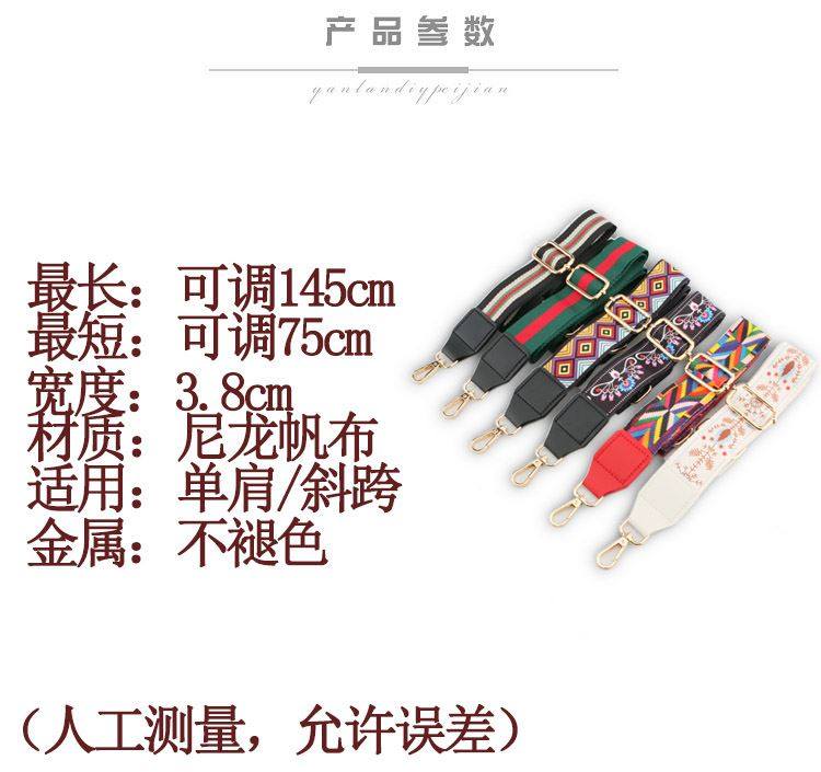 Ремешок jacquard bag strap women handbag belt wide shoulder bag stra Other