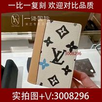 Fei Na) Graffiti Cloud Bag Diamond Rainbow Color Backpack 7622