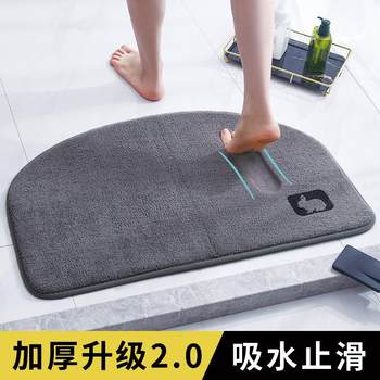 Bathroom Floor Mat, Absorbent Mat, Household Bathroom Door Non-Slip Foot Mat, Shower Room Toilet Bathroom Quick-Drying Carpet
