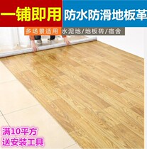 Anti-wood grain beauty salon floor rubber mat home indoor school factory decoration rubber car Large Area Training course cattle