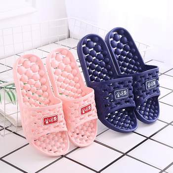 Bathroom Slippers for Women Summer Indoor Household Non-Slip Foot Massage Leaking Cut Out Bath Plastic Shower Slippers for Men