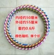 Hula hoop trẻ em thể dục dụng cụ vòng tròn mẫu giáo kèn học sinh người mới bắt đầu tuổi teen hàng thể thao đầy màu sắc - Thể thao ngoài trời / Casual / Triditional Đồ chơi