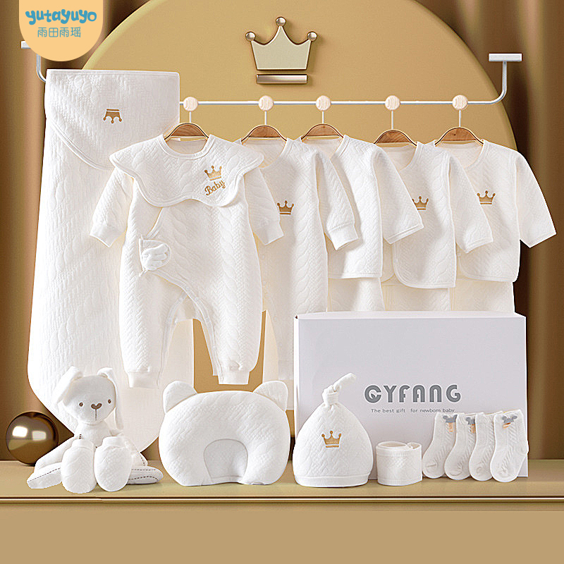 Newborn cotton gift box set baby full moon gift boy baby hundred days gift high-end maternity gift set box