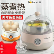 Trứng điện tự động tắt nhà mini hấp trứng ăn sáng máy đa năng - Nồi trứng