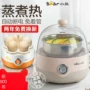 Trứng điện tự động tắt nhà mini hấp trứng ăn sáng máy đa năng - Nồi trứng nồi lẩu mini 1 người
