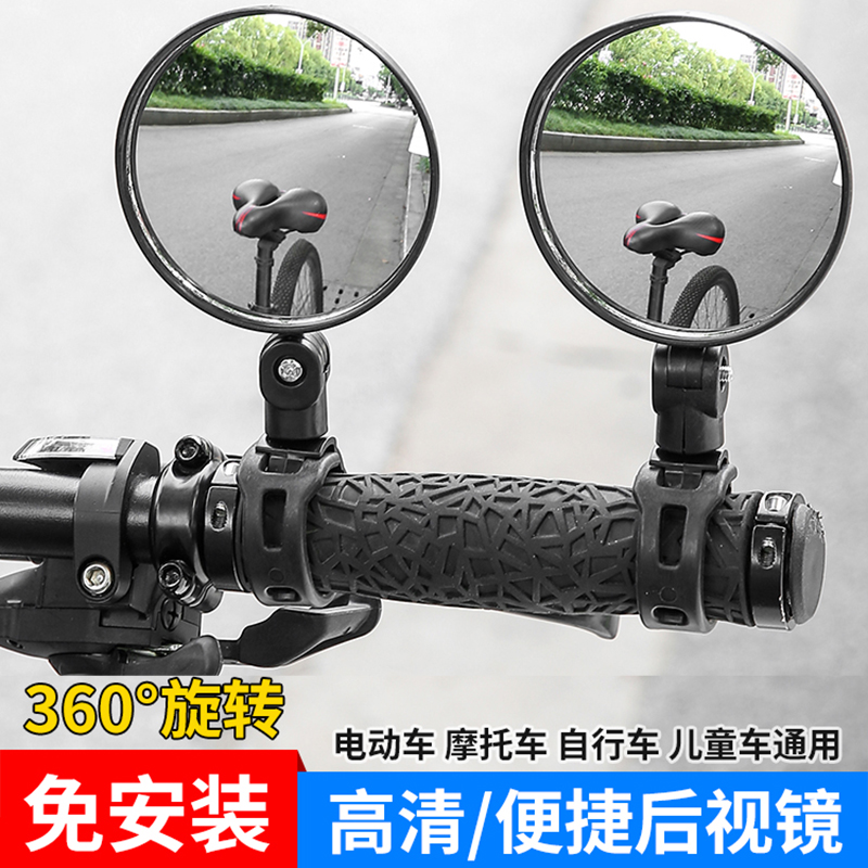 后视镜界的革新:大视野设计助力安全驾驶