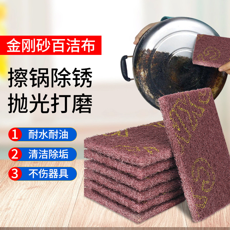 Thickened Emery Scouring Pad Nylon Wire Drawing Polishing Sponge Efficient Decontamination Scrubbing Pot Cleaning Tool for Household Use