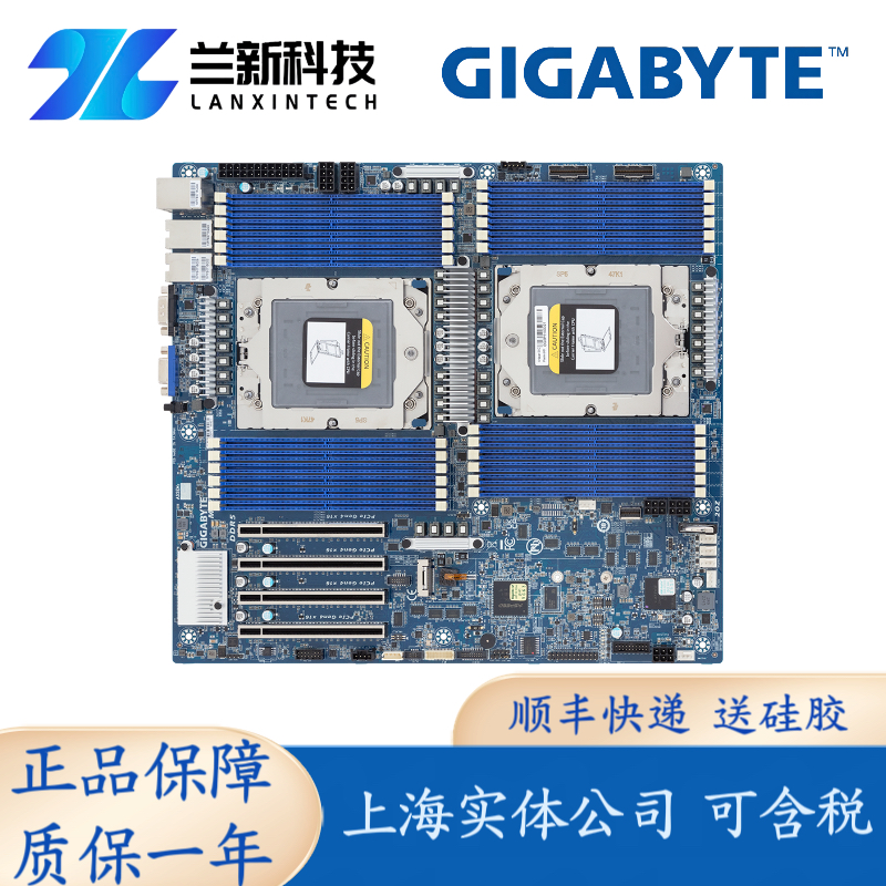 ギガバイト MZ73-LM0/MZ73-LM1/MZ72-HB2/MS73-HB1/MS73-HB2/MZ71-CE1
