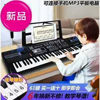 Đàn piano điện tử cho trẻ em với lúa mì 44 gram gió bé trai và bé gái grand piano sạc cho người mới bắt đầu chơi nhạc piano 6 tuổi 12 - Đồ chơi nhạc cụ cho trẻ em bộ trống đồ chơi cho bé