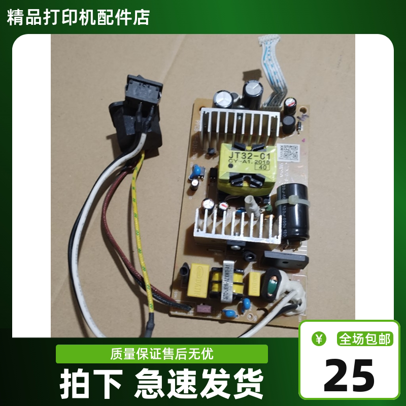 Premiere FP312K FP312K 538K 530K 530K 530K 612K 630K 620K 620K power board-Taoba