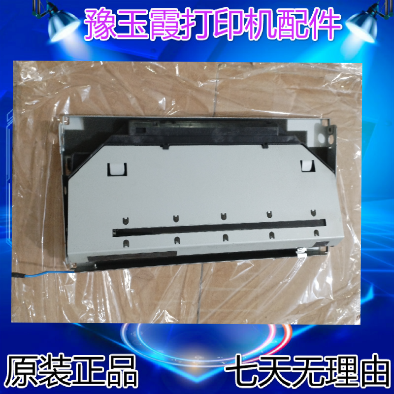 Applicable 2140 2140 7340 7030 7040 7040 Lenovo 2200 7205 7250 laser head-Taobao