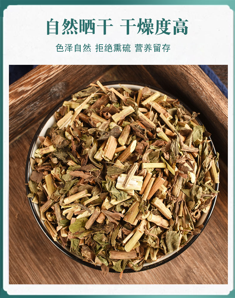 Pei Lan (Eupatorium fortunei) — Dried Food Herb for Herbal Tea & Seasonal Blends specifications
