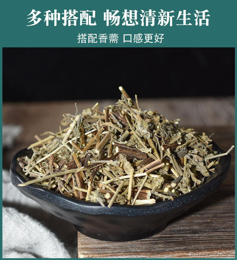 Pei Lan (Eupatorium fortunei) — Dried Food Herb for Herbal Tea & Seasonal Blends key features