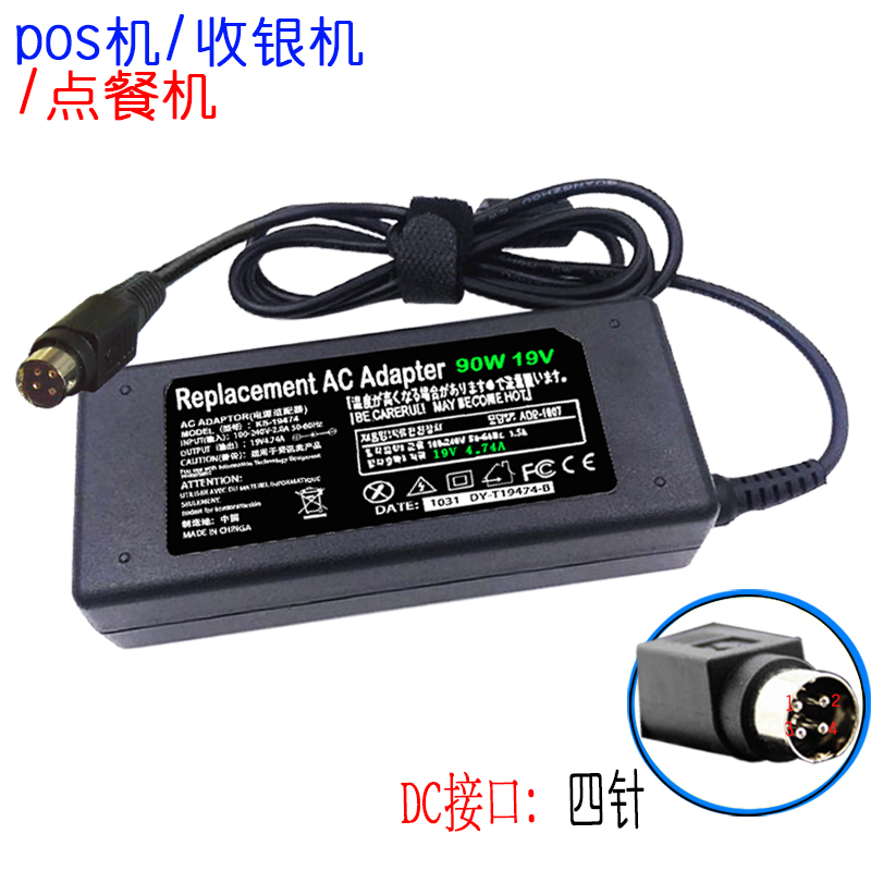 Suitable for All-In-One Computer Power Supply 19V6.3A 7.89A Adapter for Independent Graphics Card, Assembled Machine, All-In-One Machine, Four-Pin