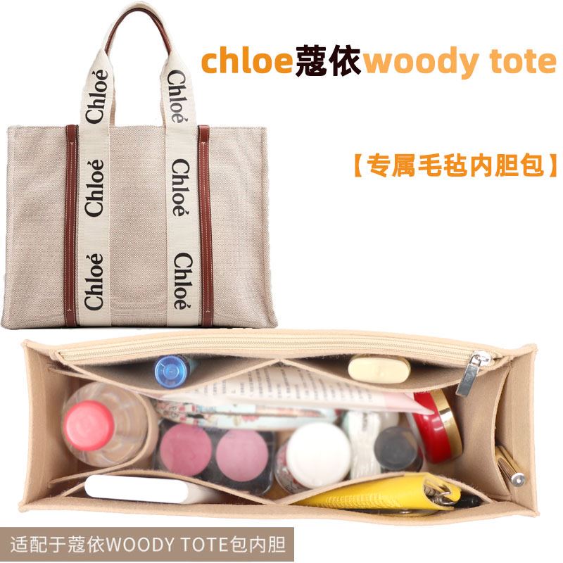 Inner Bag Tote Canvas Organizer Bag Insert for Chloe, Suitable for Small to Medium-Sized Storage Bags, Woody Style