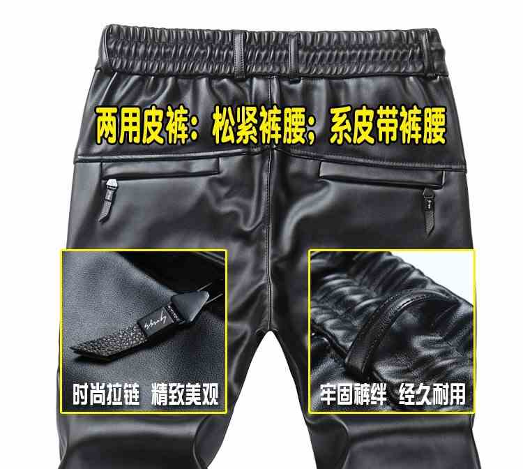 Quần da nam cộng nhung Slim 2019 mới mùa thủy triều xe máy dày chống gió cưỡi ấm chân đầu máy mùa xuân - Quần da quần vải nam