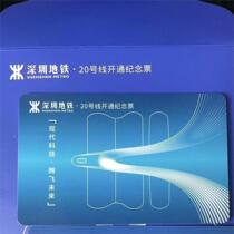 2 pieces of Shenzhen Metro Subway Card with 30 trips Shenzhen Universal Unlimited Mileage Pay-per-Tour Commemorative Card Discount Card
