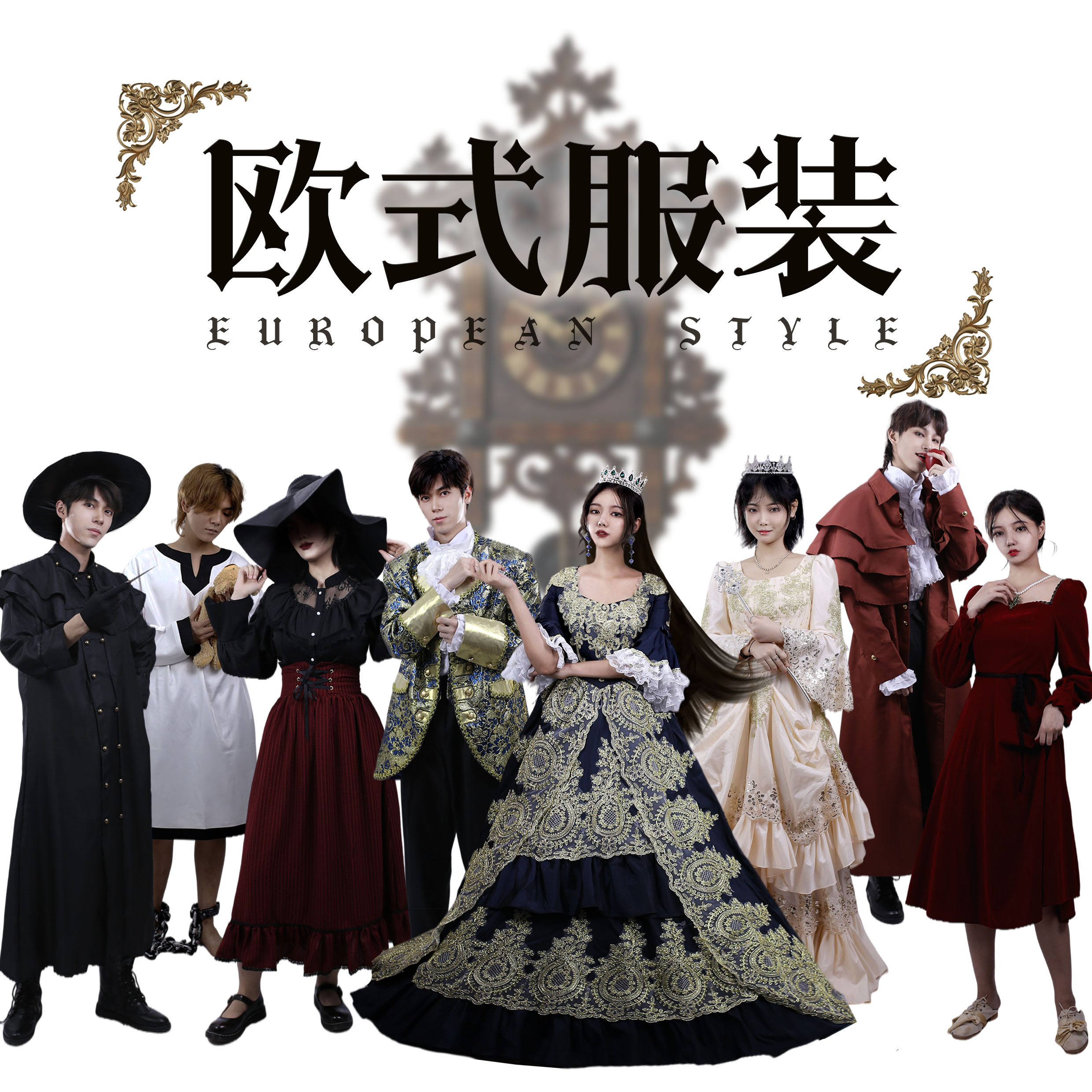 Screenkill clothing European court retro wind suit general props Western magical vampire queen