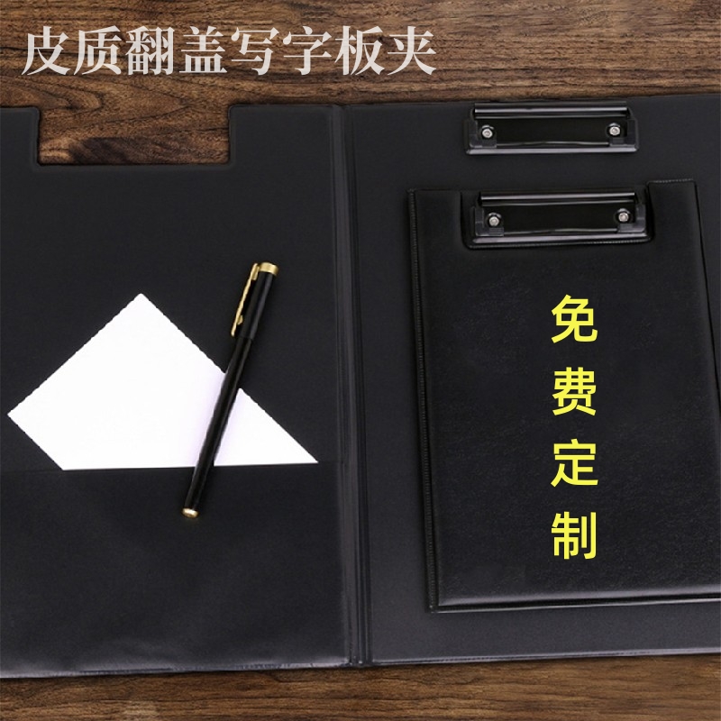 Script killing folder folder pad pad can customize vertical version record business conference cortex office