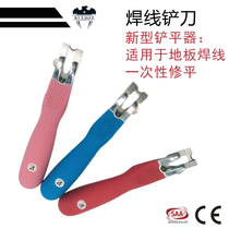  PVC plastic floor welding rod shovel Crescent blade sports leveling knife Welding line shovel construction tool