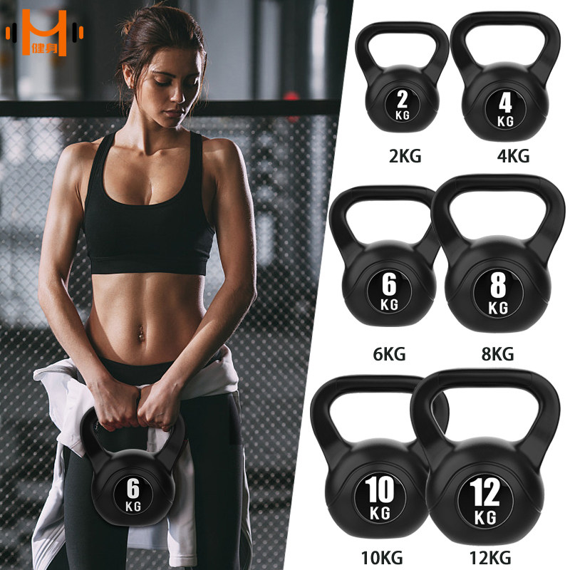 Kettlebell fitness home women's men's solid kettle dumbbell buttocks men's weight-bearing kettle pilates shaping equipment
